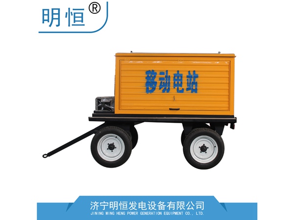移動(dòng)電站封面.jpg